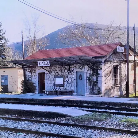 Agoriani Art - Sweet Little Ferienhaus